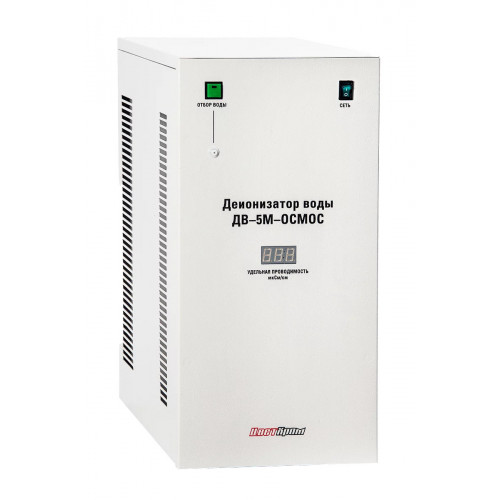 Деионизатор